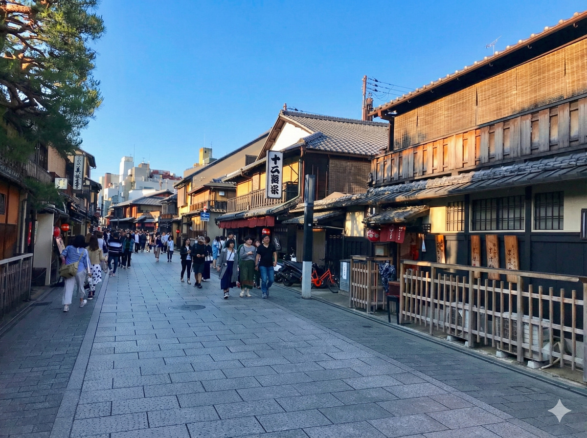 Coin de Gion : Maison de la Tradition